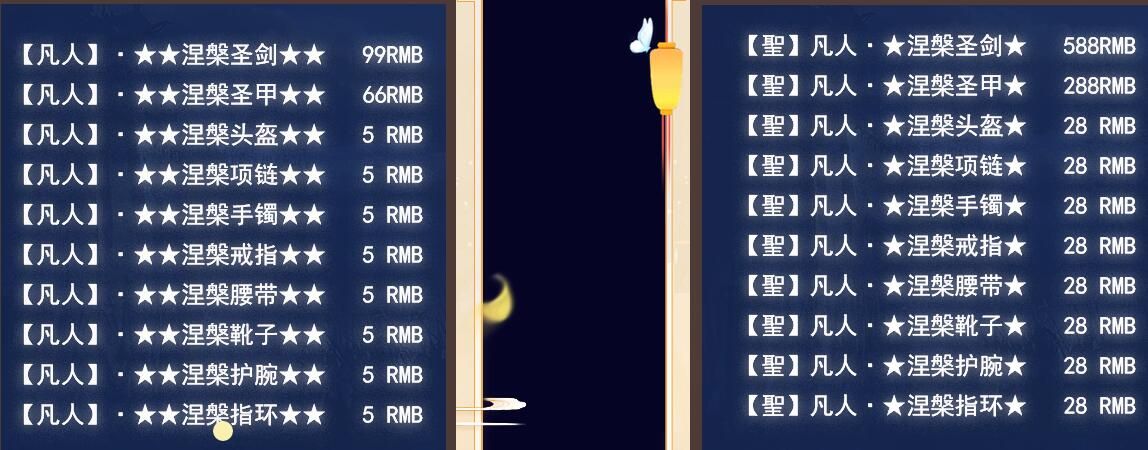 [gom引擎]传奇一条龙开服公司-凡人大极品神器单职业