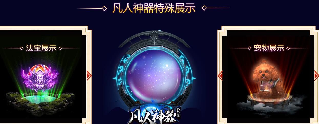 [gom引擎]传奇一条龙开服公司-凡人大极品神器单职业