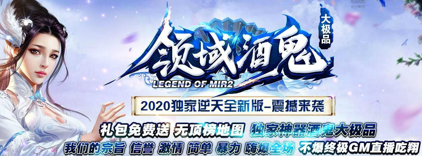 [gom引擎]新Gom引擎-领域酒鬼大极品单职业