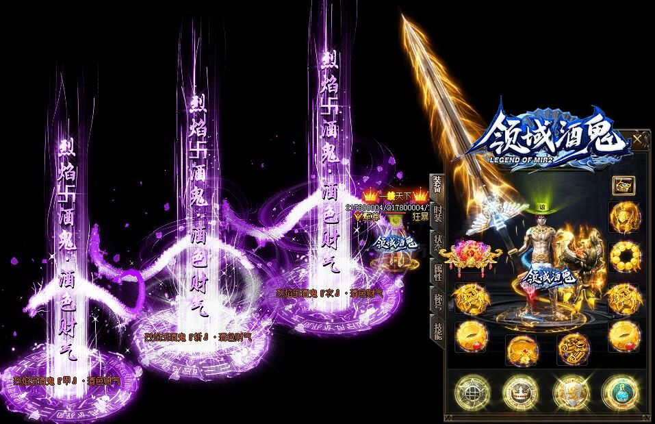 [gom引擎]新Gom引擎-领域酒鬼大极品单职业