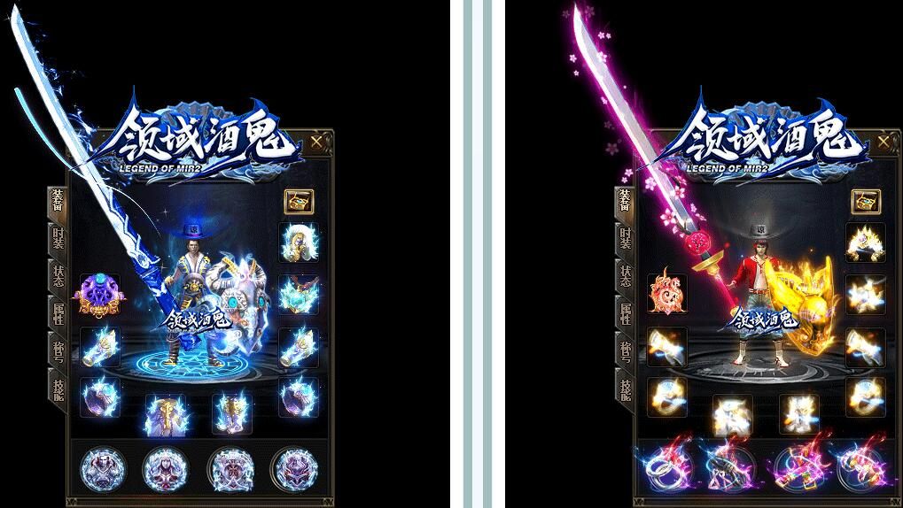 [gom引擎]新Gom引擎-领域酒鬼大极品单职业