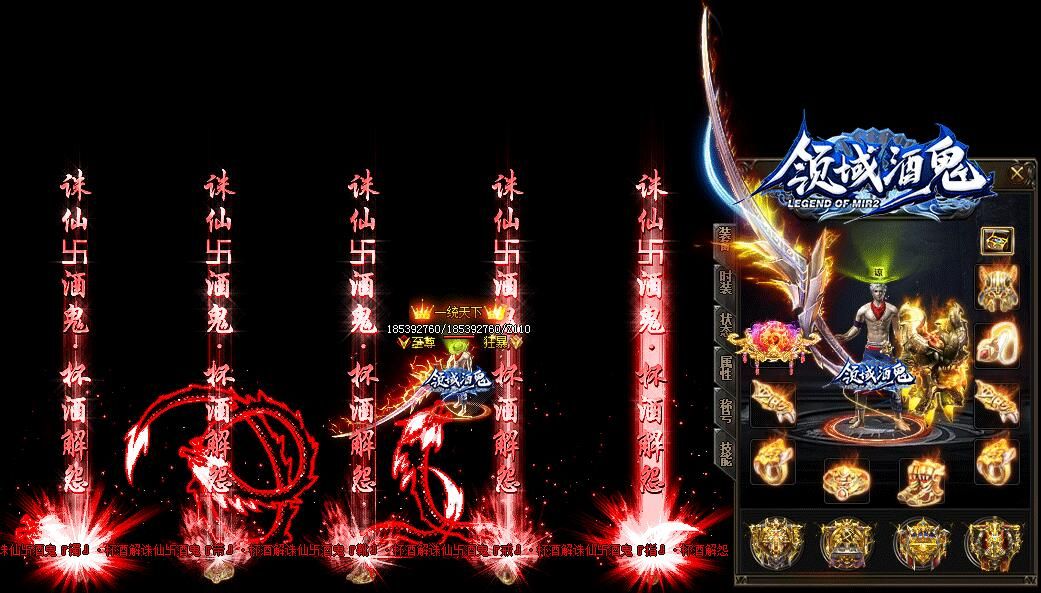 [gom引擎]新Gom引擎-领域酒鬼大极品单职业