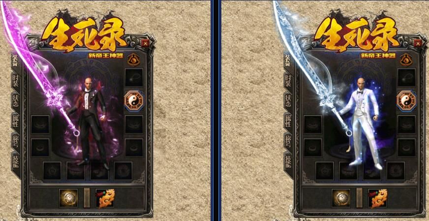 [gom引擎]传奇版本库-帝王生死录单职业第三季