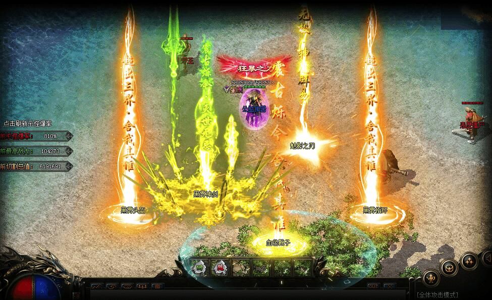 [gom引擎]嘟嘟神器复古单职业传奇服务端