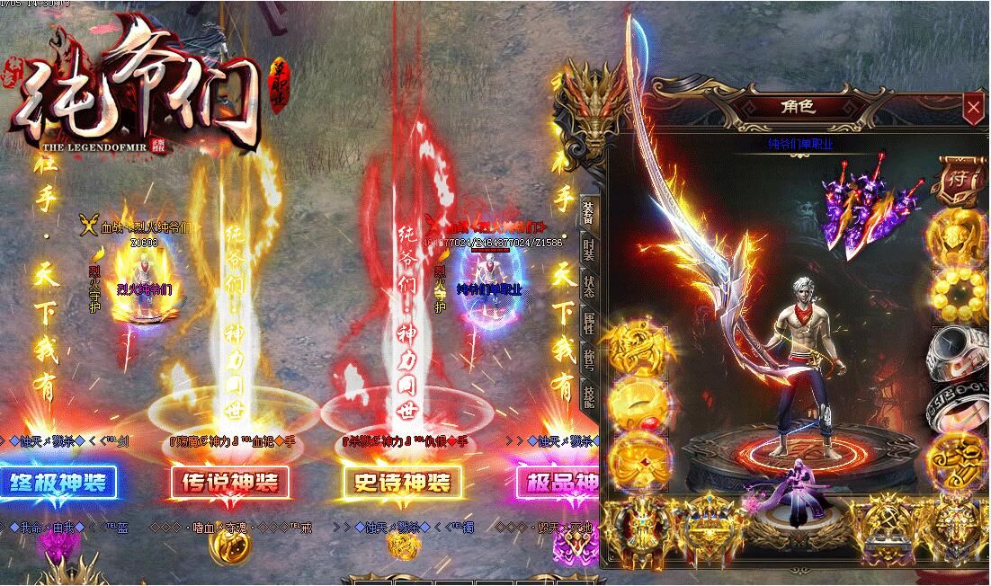 [gom引擎]纯爷们超变66元满回馈单职业