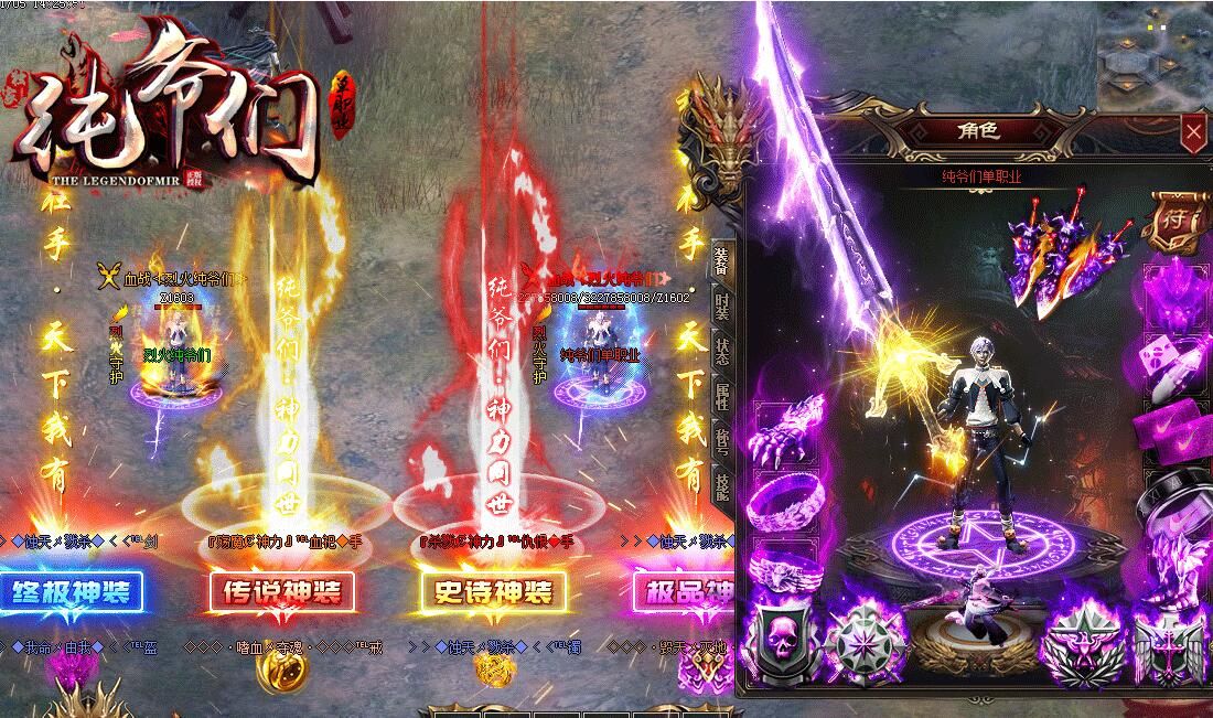 [gom引擎]纯爷们超变66元满回馈单职业