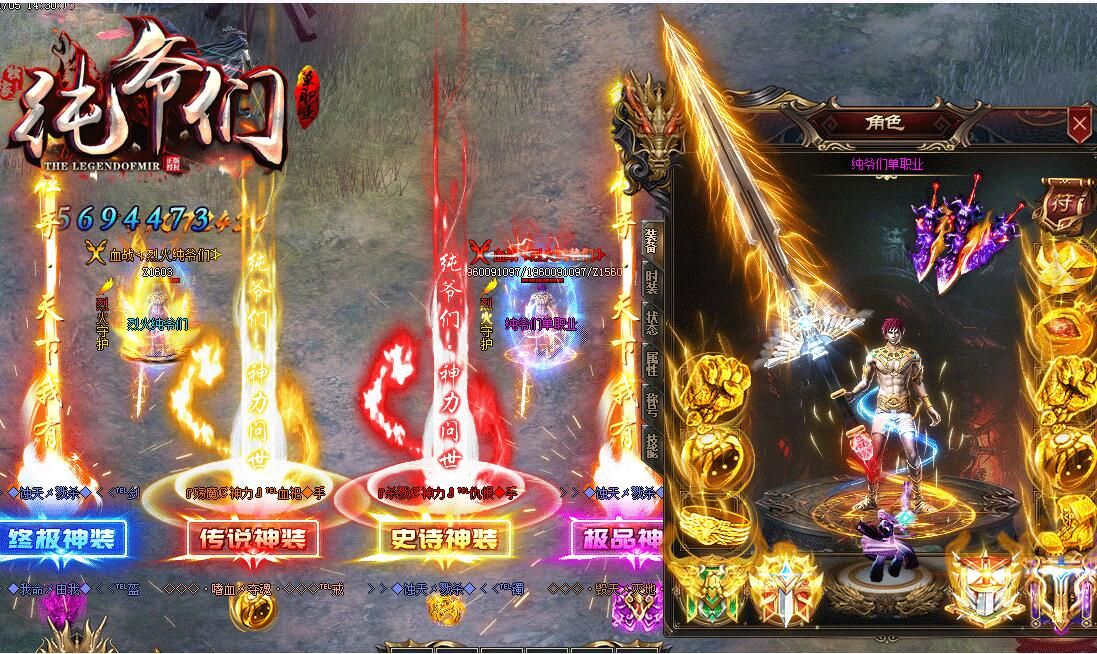 [gom引擎]纯爷们超变66元满回馈单职业