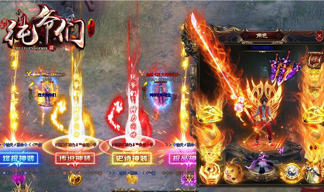 [gom引擎]纯爷们超变66元满回馈单职业