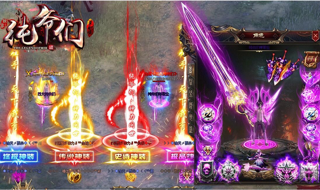 [gom引擎]纯爷们超变66元满回馈单职业