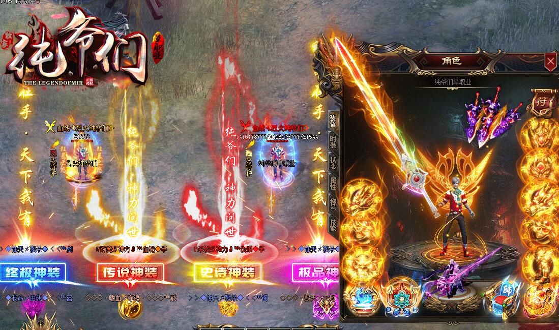 [gom引擎]纯爷们超变66元满回馈单职业