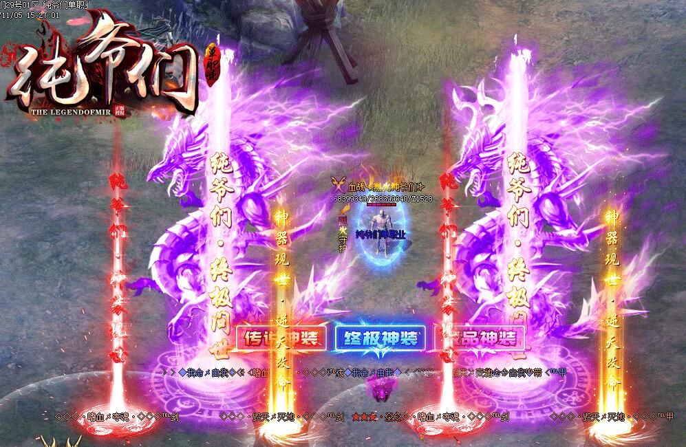 [gom引擎]纯爷们超变66元满回馈单职业