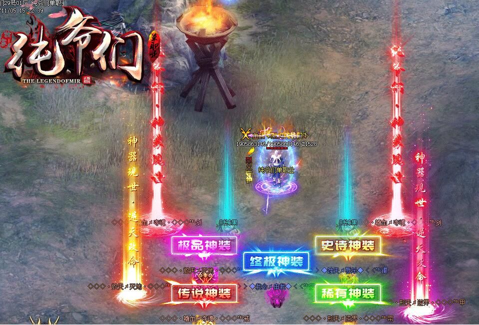 [gom引擎]纯爷们超变66元满回馈单职业