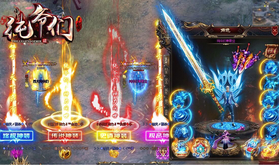 [gom引擎]纯爷们超变66元满回馈单职业