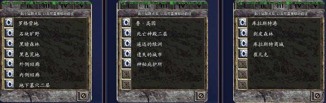 [gom引擎]暗黑世界（新）-暗黑破坏神之巴尔之手单职业