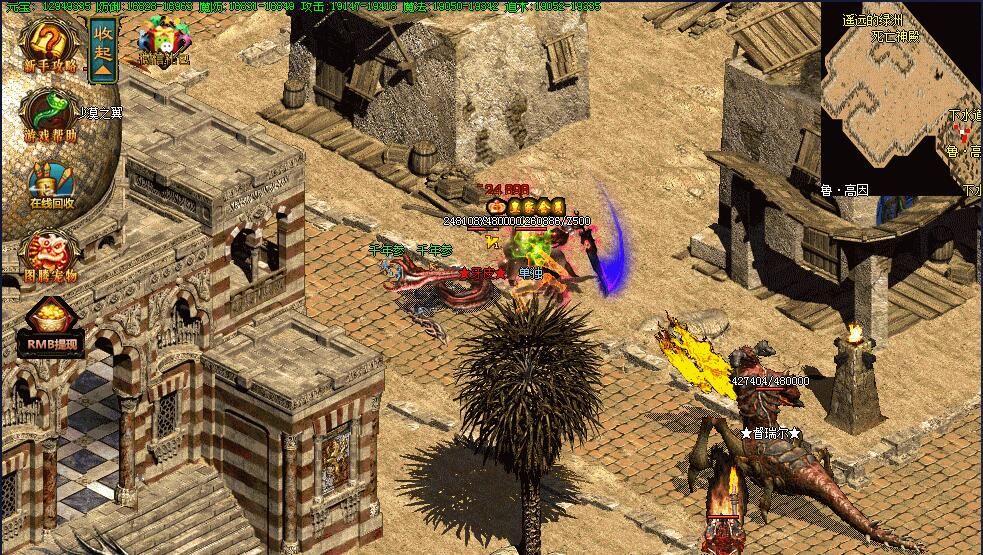 [gom引擎]暗黑世界（新）-暗黑破坏神之巴尔之手单职业