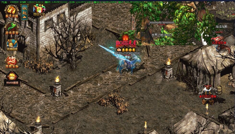 [gom引擎]暗黑世界（新）-暗黑破坏神之巴尔之手单职业