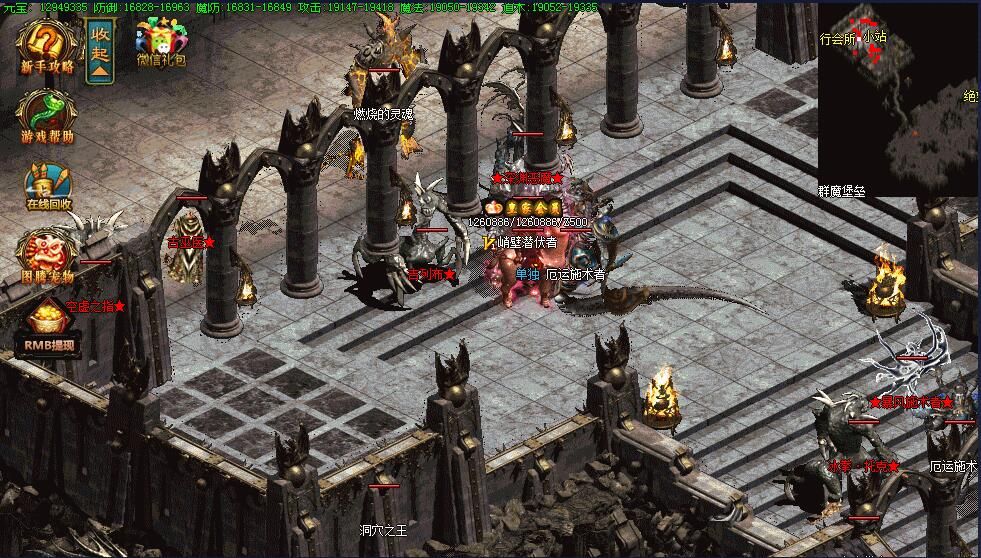 [gom引擎]暗黑世界（新）-暗黑破坏神之巴尔之手单职业