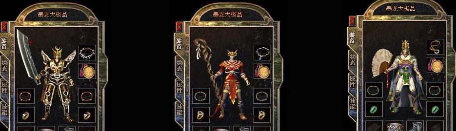 [gom引擎]新开传奇新服-秦龙传说1.76大极品版本