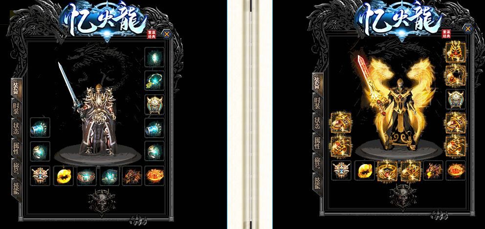 [gom引擎]传奇服务端下载基地-忆火龙冰雪单职业