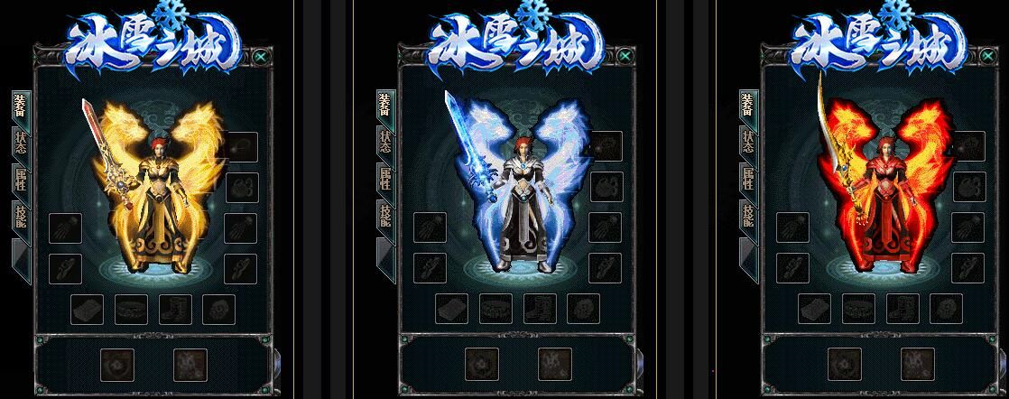 [gom引擎]传奇版本库-1.90复古小极品啊三正传冰雪之城迷失轻变