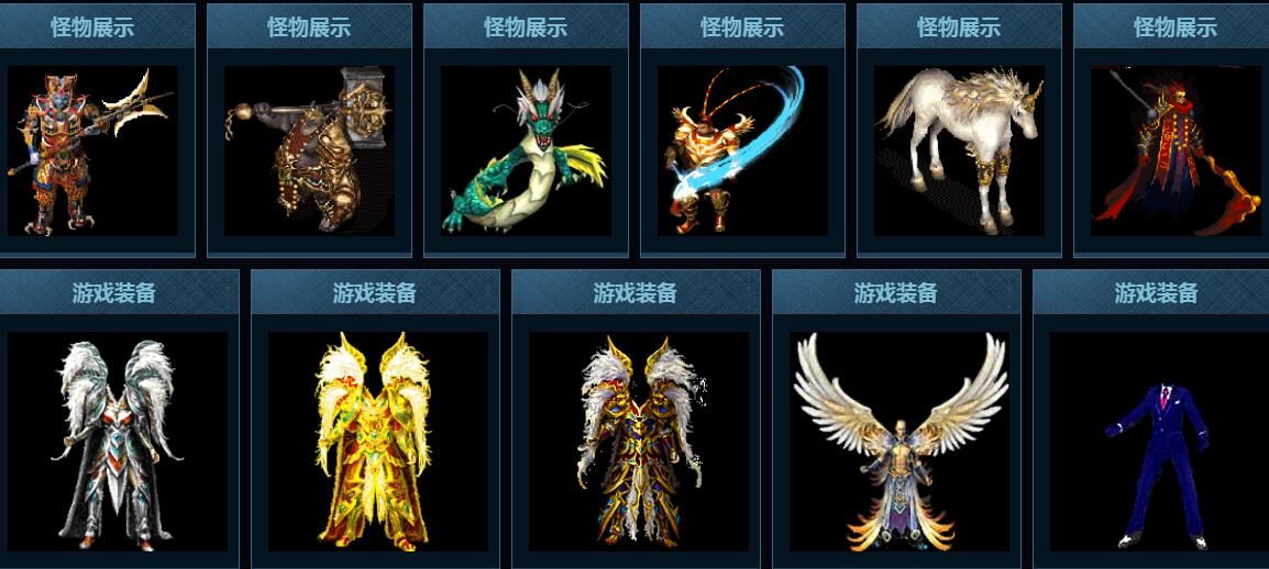 [gom引擎]传奇版本库-1.90复古小极品啊三正传冰雪之城迷失轻变