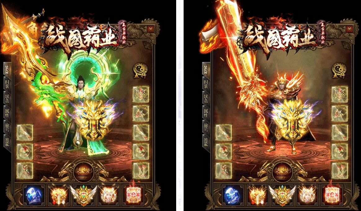 [gom引擎]传奇服务端免费版本-战国霸业单职业六千里打金复古