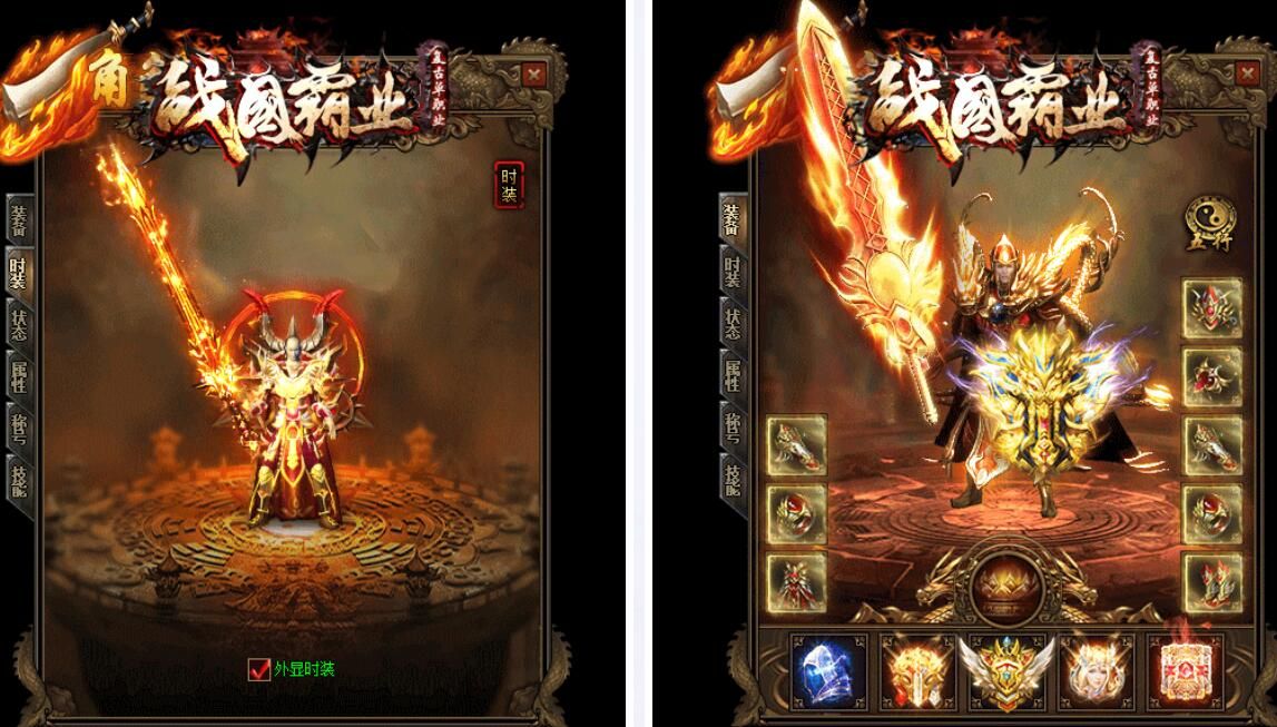 [gom引擎]传奇服务端免费版本-战国霸业单职业六千里打金复古