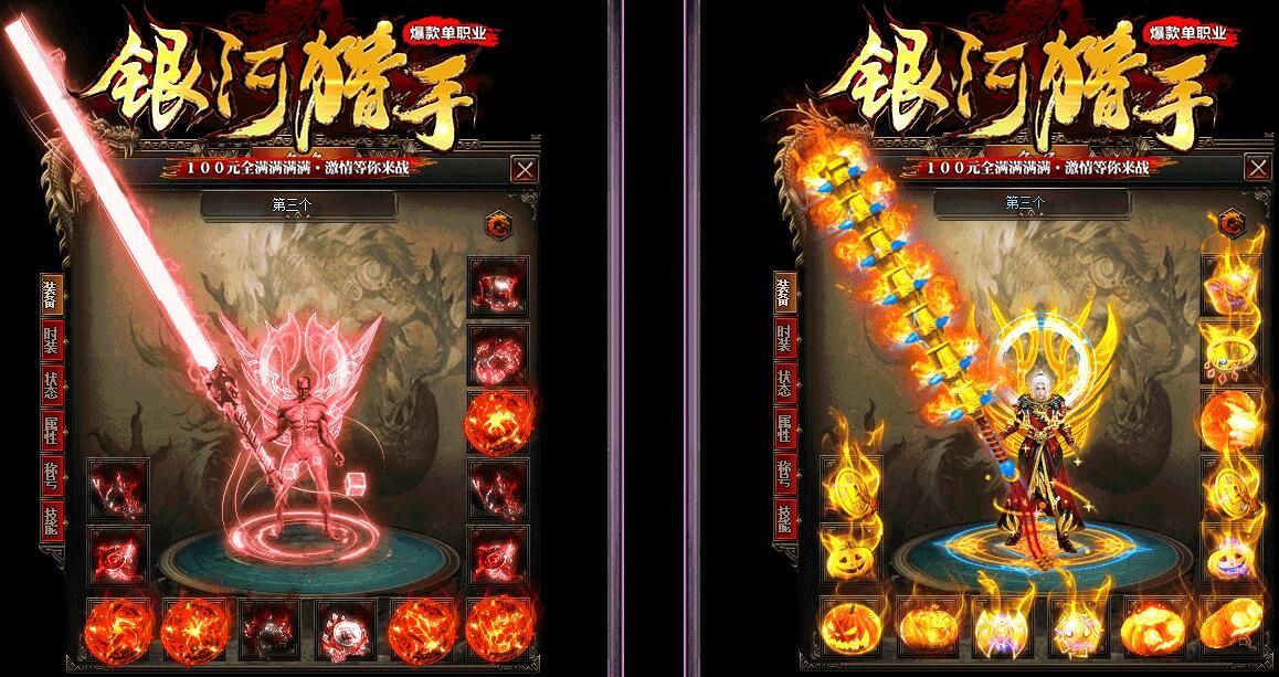 [gom引擎]银河猎手单职业传奇服务端免费版本下载