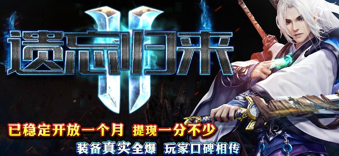 [gom引擎]传奇服务端下载gm基地:遗忘归来复古公益第二季单职业