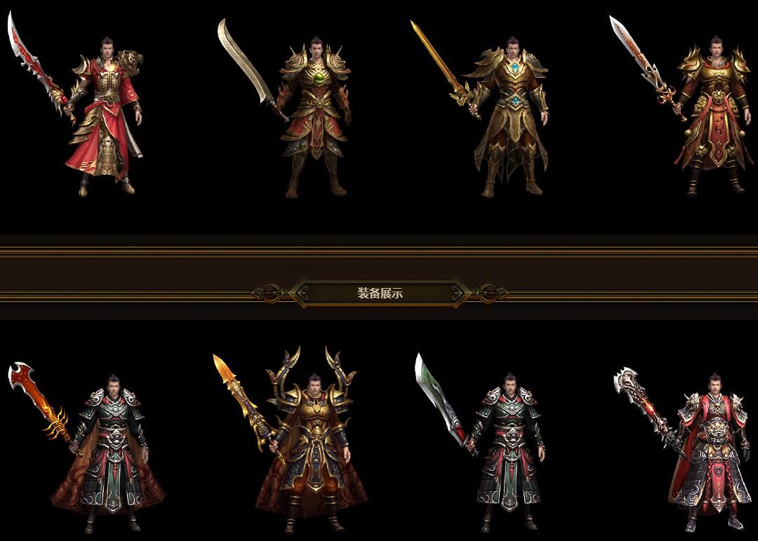 [gom引擎]传奇服务端下载gm基地:遗忘归来复古公益第二季单职业