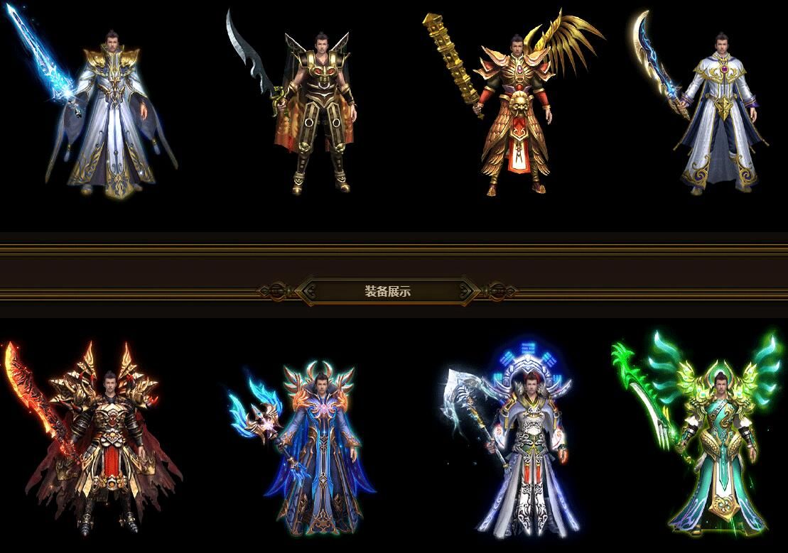 [gom引擎]传奇服务端下载gm基地:遗忘归来复古公益第二季单职业