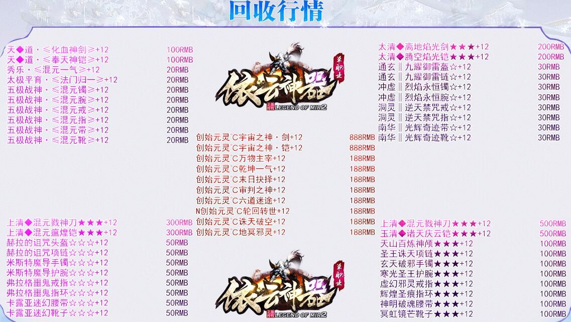 [gom引擎]依云神器单职业传奇单机手机三端互通版