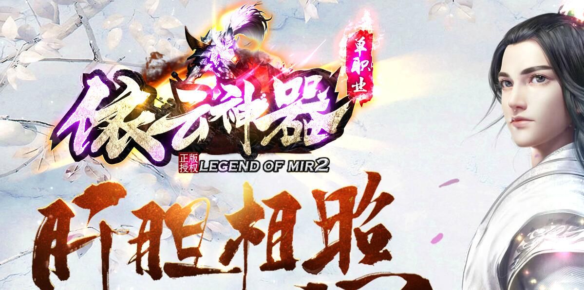 [gom引擎]依云神器单职业传奇单机手机三端互通版