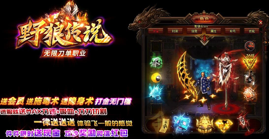 [gom引擎]版本库论坛-野狼disco传说无限刀单职业