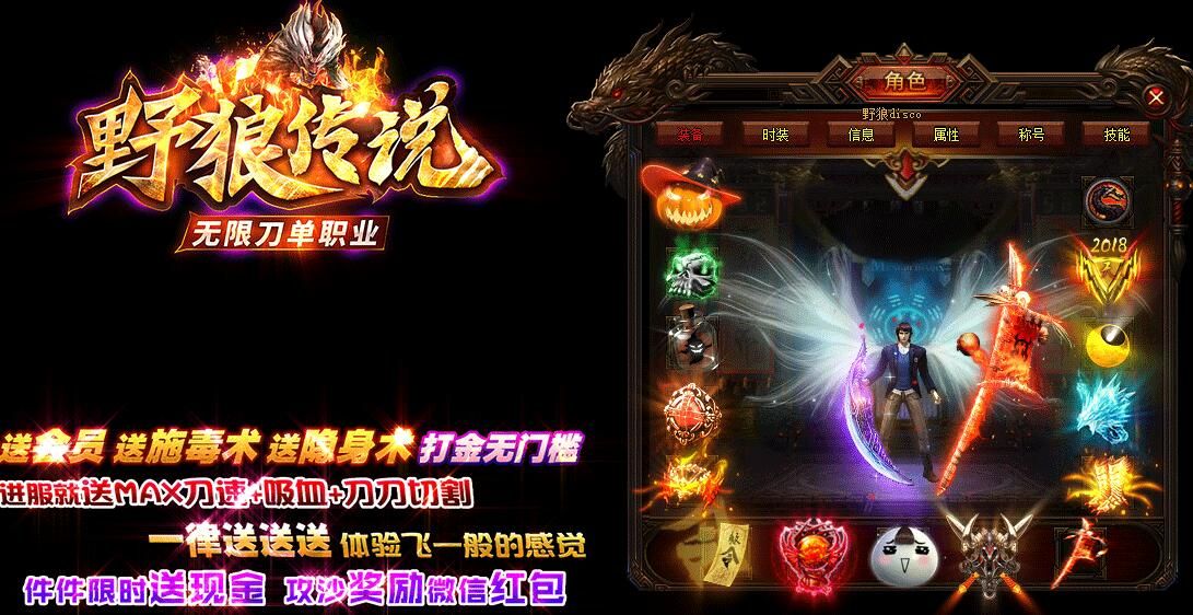 [gom引擎]版本库论坛-野狼disco传说无限刀单职业