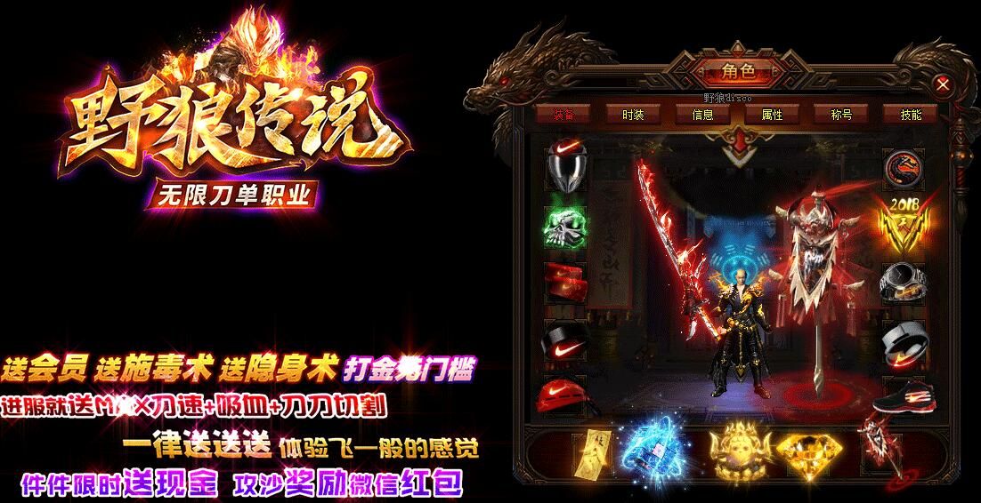 [gom引擎]版本库论坛-野狼disco传说无限刀单职业