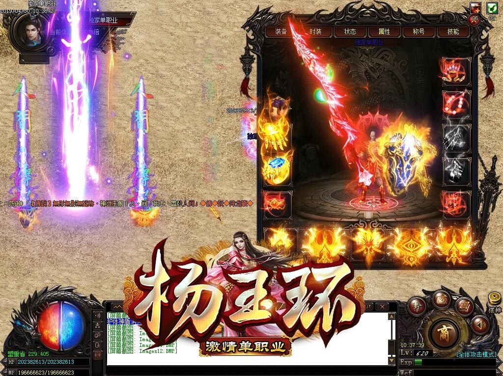 [gom引擎]杨玉环单职业假人新开传奇新服服务端