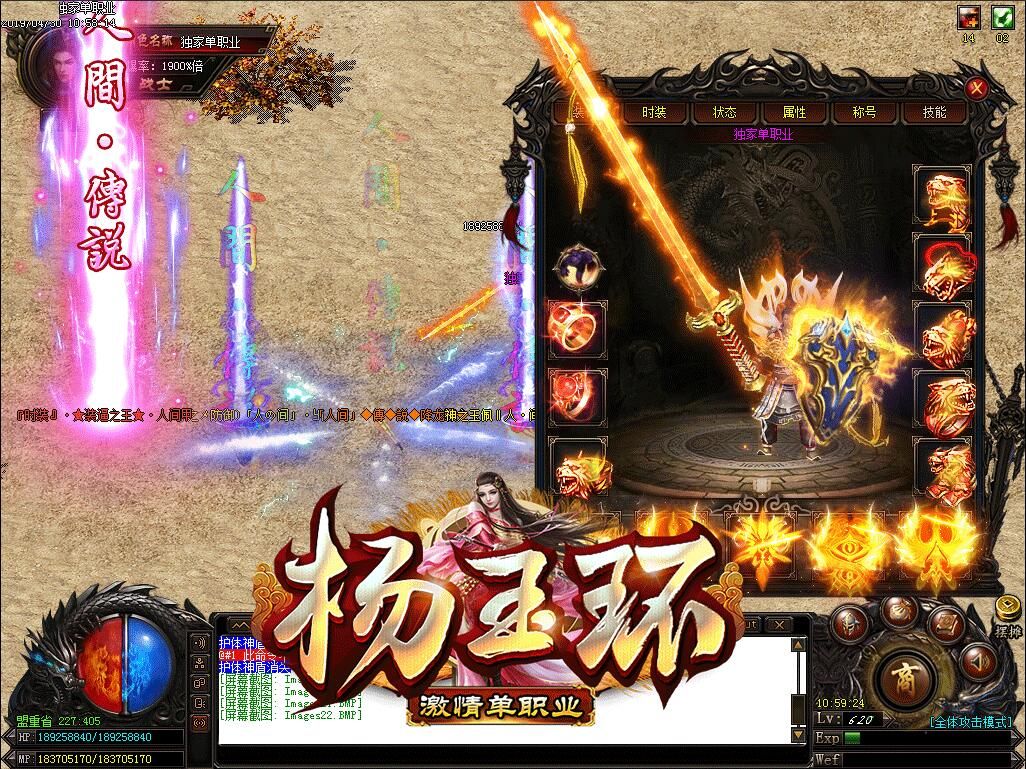 [gom引擎]杨玉环单职业假人新开传奇新服服务端