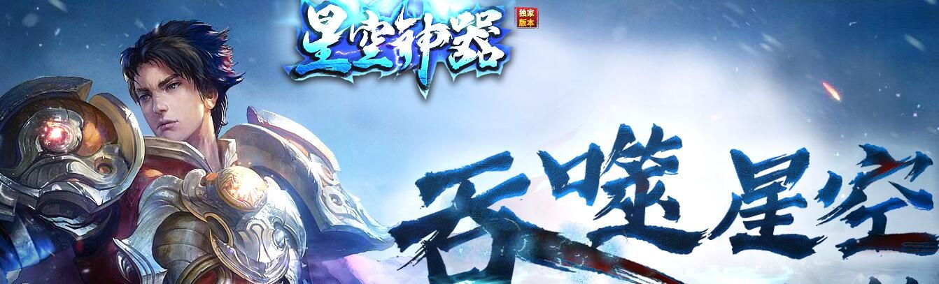 [gom引擎]传奇gm基地:星空神器高爆单职业超变-带假人