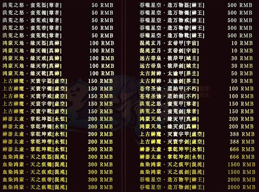 [gom引擎]传奇gm基地:星空神器高爆单职业超变-带假人