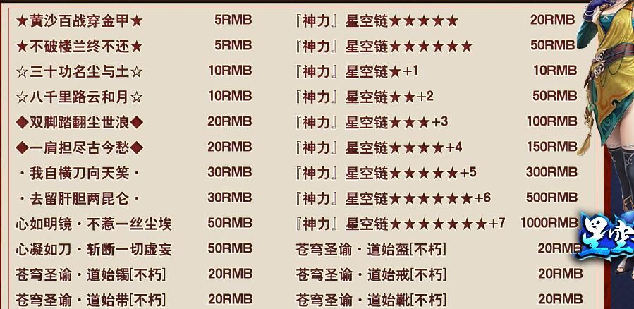 [gom引擎]传奇gm基地:星空神器高爆单职业超变-带假人