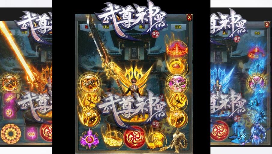 [gom引擎]传奇三端互通-武尊神器迷失单职业