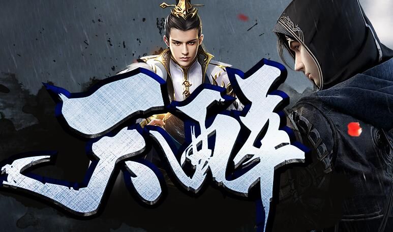 [gom引擎]传奇版本下载基地-天醉神器单职业-附带假人