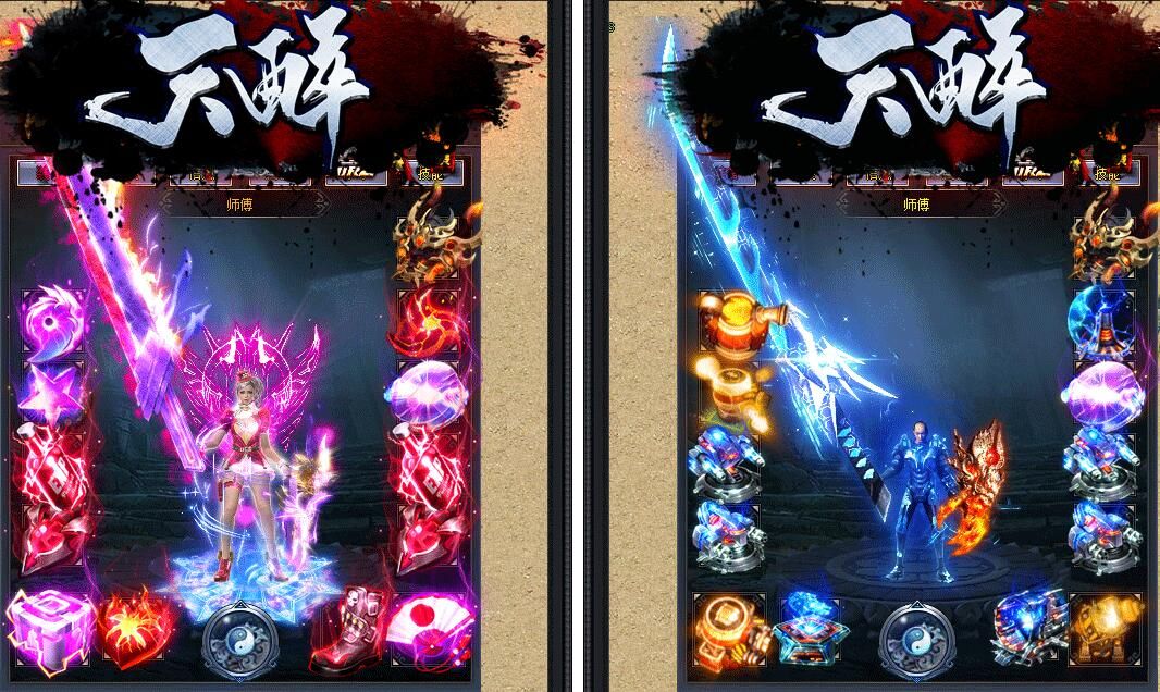 [gom引擎]传奇版本下载基地-天醉神器单职业-附带假人