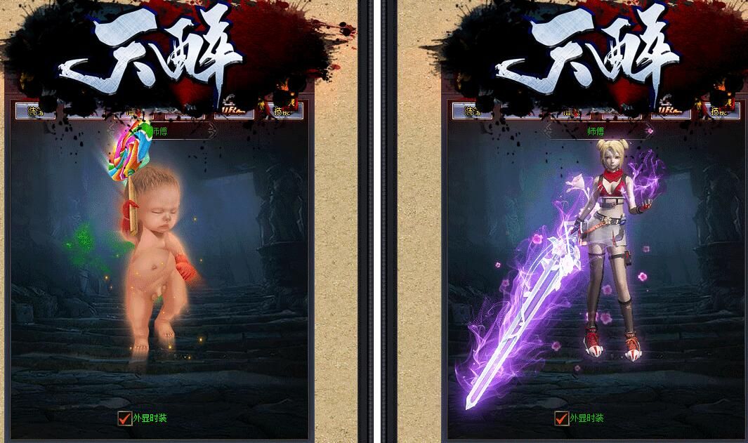 [gom引擎]传奇版本下载基地-天醉神器单职业-附带假人