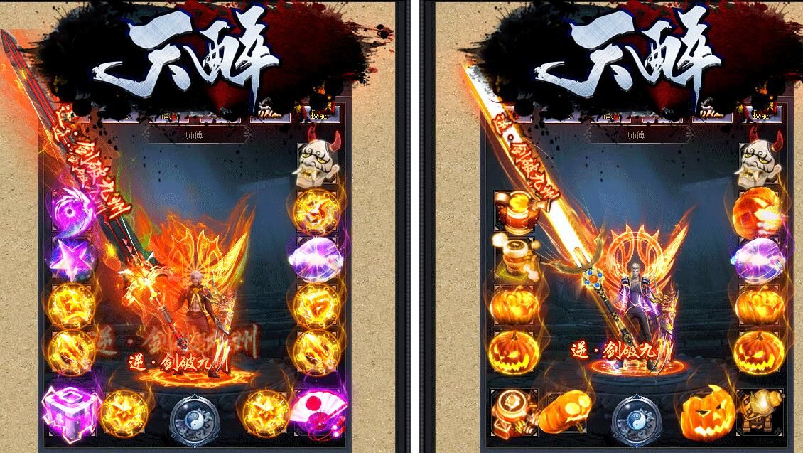 [gom引擎]传奇版本下载基地-天醉神器单职业-附带假人