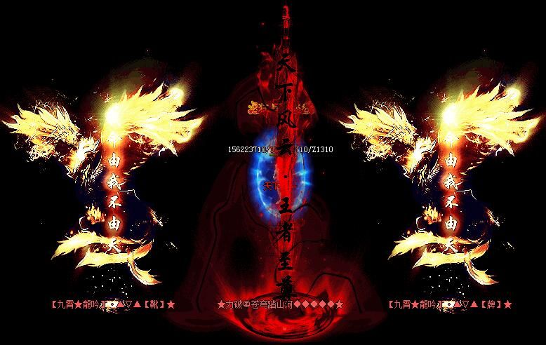 [gom引擎]传奇假人单机版-速度与激情第七季单职业MAX刀速版本[可联网]