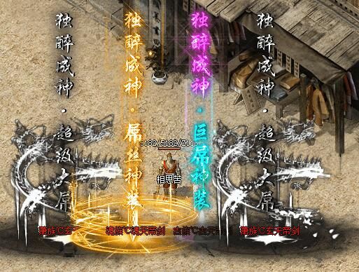 [gom引擎]天行工作室《神之三国》单职业新篇章-免费传奇服务端下载