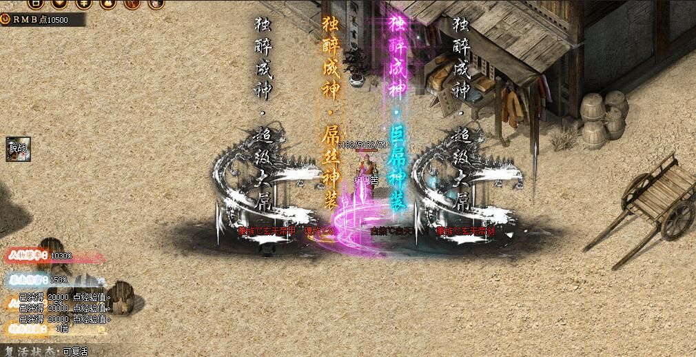 [gom引擎]天行工作室《神之三国》单职业新篇章-免费传奇服务端下载