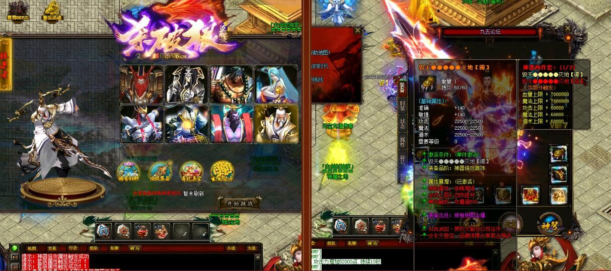 [gom引擎]Gm版本库-杀破狼神器单职业-传奇一条龙